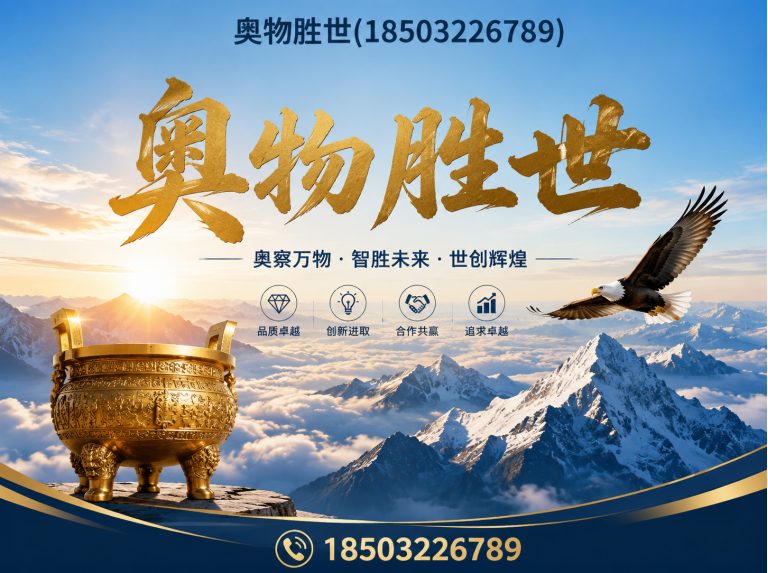 淮南石笼网展示图