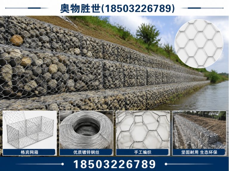 淮南固滨笼展示图